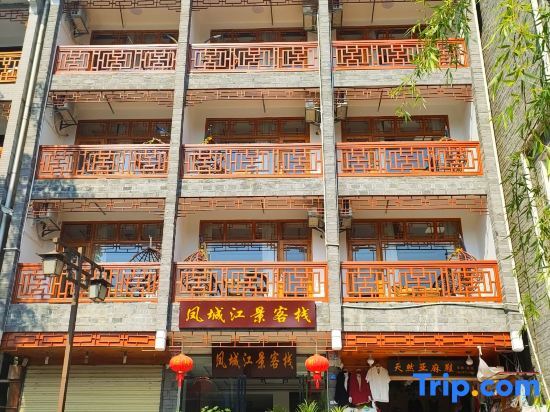 Fengchengjiangjingkezhan in Fenghuang, People's Republic of China