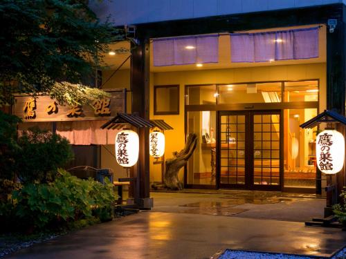 Takanosukan — 4-Star Luxury Hotel in Niigata, Japan