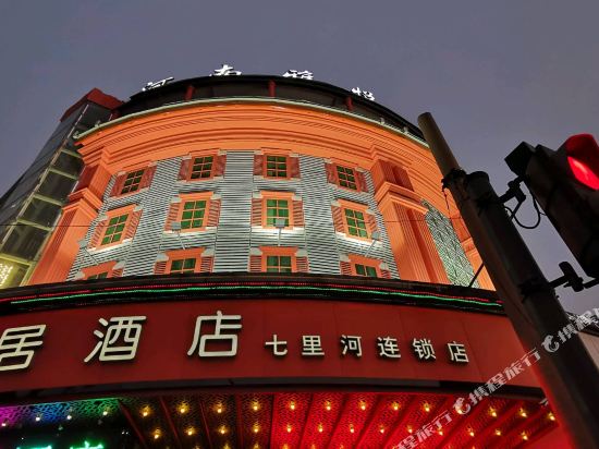 Yayue Hotel - last minute hotel in Luoyang