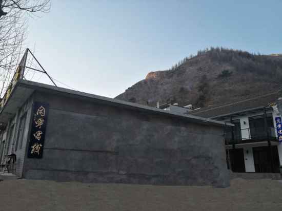 Xianning Inn in Taicheng, People's Republic of China