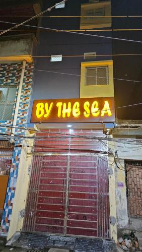 By the sea - last minute hotel in Puri