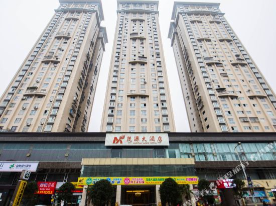Maoyuan Hotel in Jincheng, People's Republic of China