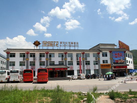 Globeflower Hotel in Taicheng, People's Republic of China