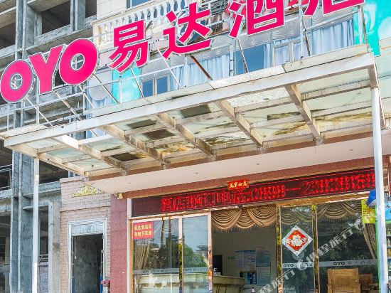 OYO danzhou hotel in Nada, People's Republic of China