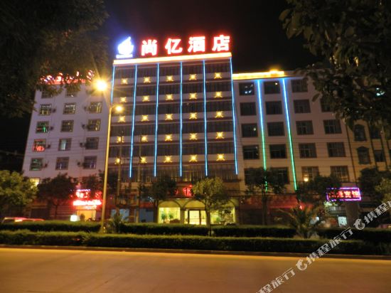 Xuanwei Shangyi Hotel in Qujing, People's Republic of China