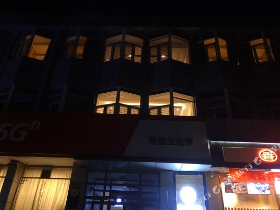 Dengba Hostel in Beijing, People's Republic of China