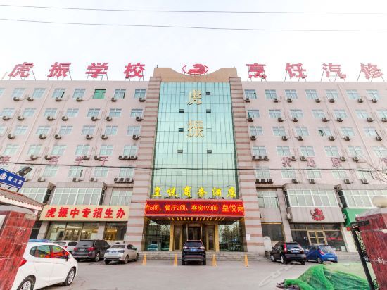 Butterfly Spring Inn - carbon neutral hotel in Baoding