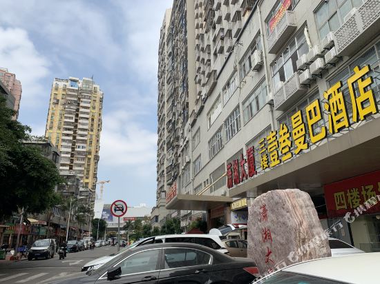 Sanermanba Hotel - last minute hotel in Xiamen