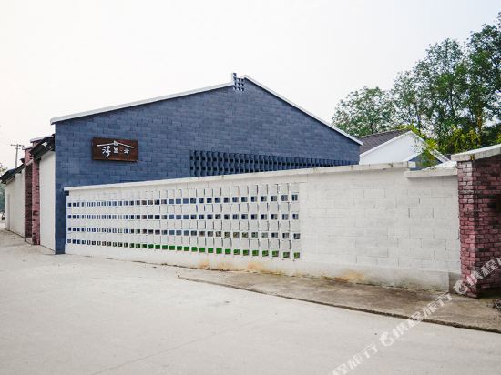 Fuli Yunju Boutique Hostel — 4-Star Luxury Hotel in Yixing, People's Republic of China