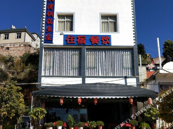 Tongguo Yuzhuang in Chengjiang, People's Republic of China