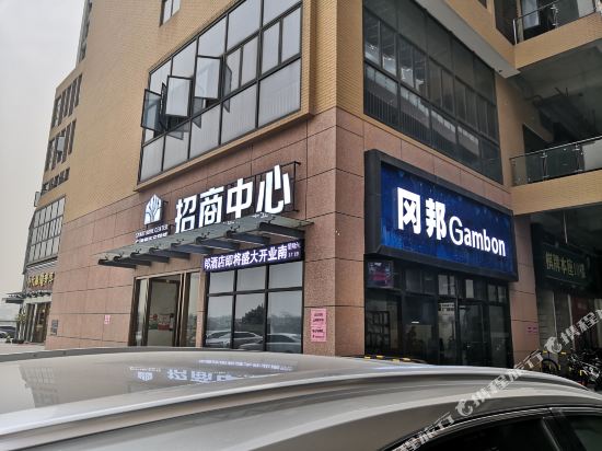 Foshan Gambon Hotel - last minute hotel in Foshan