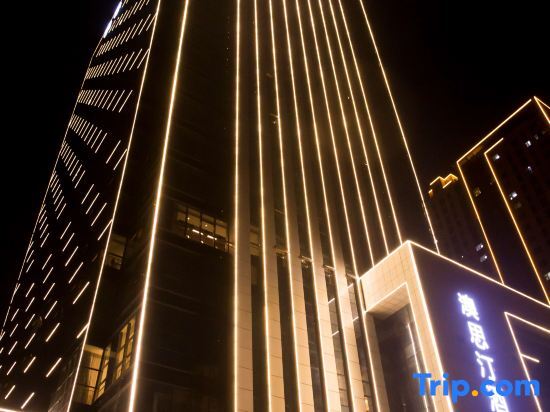 Austin Hotel - carbon neutral hotel in Weifang