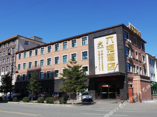 Liufu Hotel in Jixi, People's Republic of China