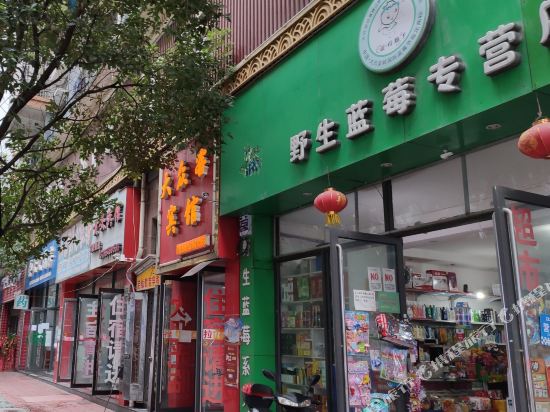 Duyun Dazhongke Hotel — Duyun