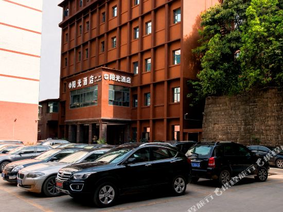 Yanguang Hotel in Nuojiang, People's Republic of China