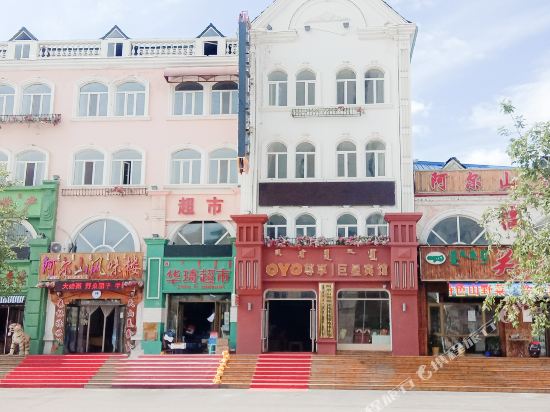 Star Hotel - last minute hotel in Wenquan