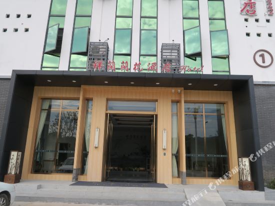 Lucky Orchid Hotel — hotel in Xinshan