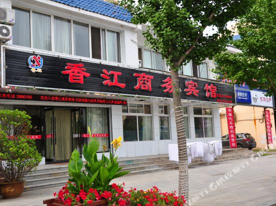 Huanren Xiang Jiang Business Hotel — hotel in Huanren