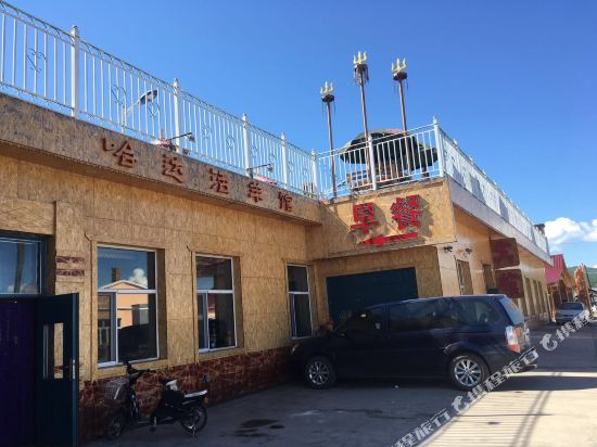 Erguna new hada Hotel in E'erguna, People's Republic of China