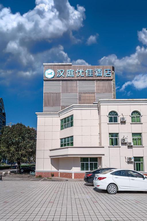 Hanting Premium Hotel - carbon neutral hotel in Fuzhou