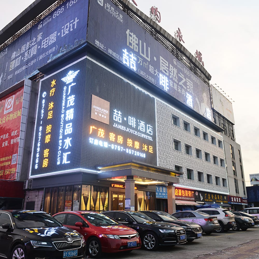James Joyce Coffetel Dali Zhicheng — hotel in Nanhai