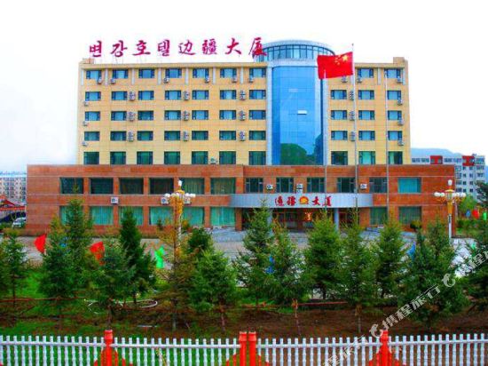 Frontier Building — hotel in Tumen