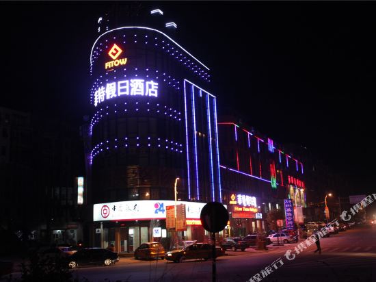 Fitow Holiday Themed Hotel in Pingxiang, People's Republic of China