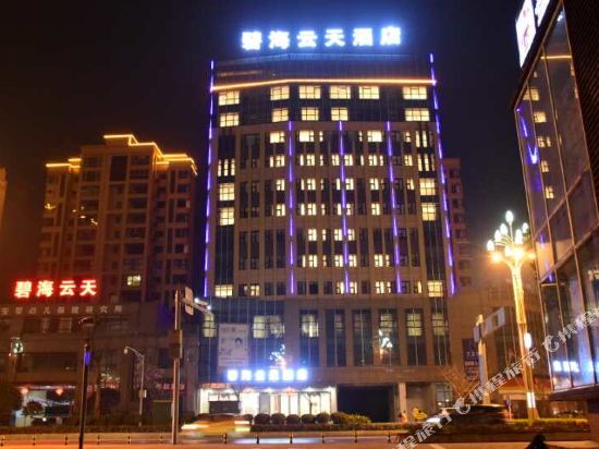 Bihai Yuntian Hotel — 4-Star Luxury Hotel in Yucheng, People's Republic of China