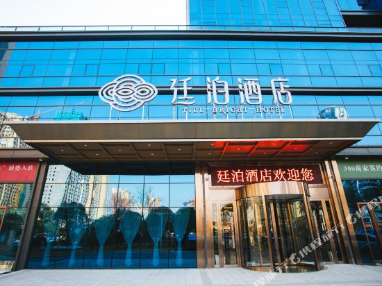 Tingbo Hotel — hotel in Xishan