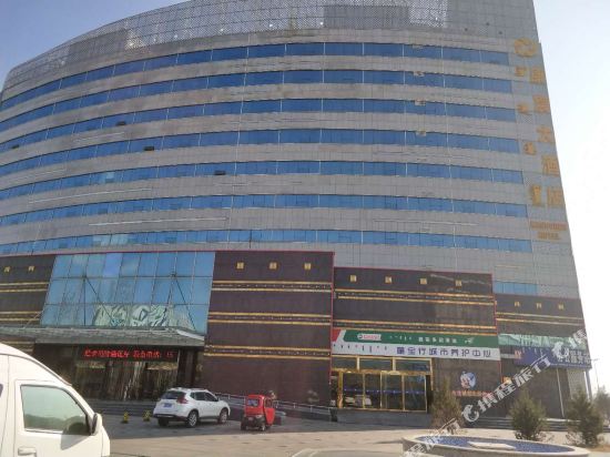 Kang chen Hotel in Ordos, People's Republic of China