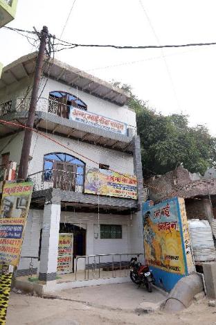 Annu bhai sewa sadan in Mathura, India