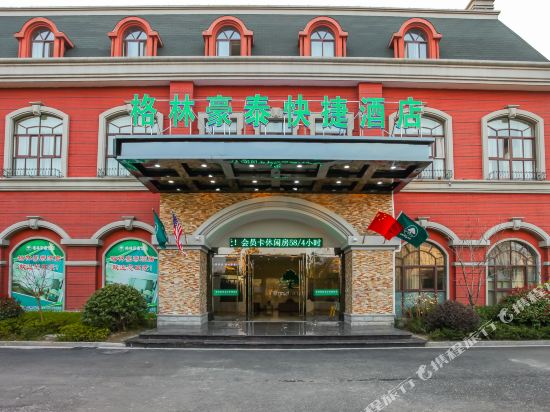 Green Tree Inn - last minute hotel in Nantong