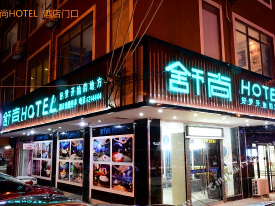 Shushang Hotel in Laibin, People's Republic of China