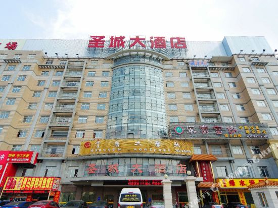 Shengcheng Hotel - last minute hotel in Nanning