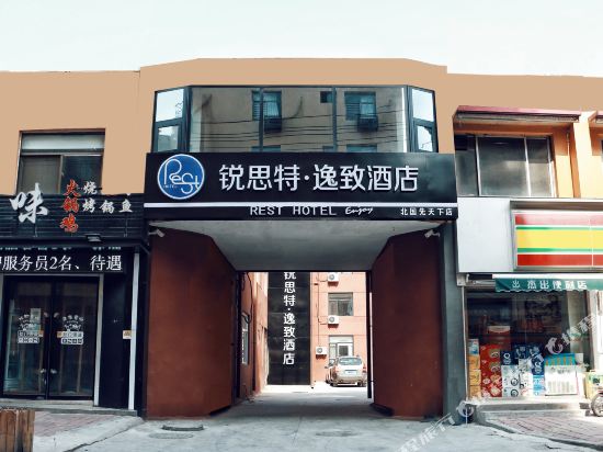 Ritz Yizhi Hotel - last minute hotel in Baoding