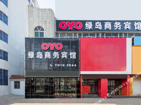 Lvdao Business Inn in Pingyuan, People's Republic of China