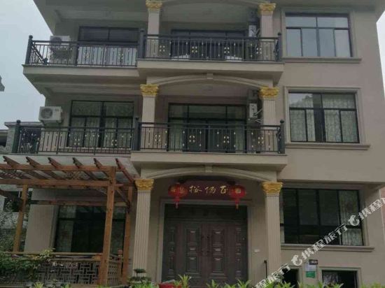 Panan zhengyang building nongjiale in Pan'an, People's Republic of China