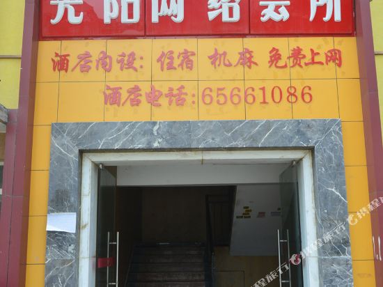 Lepai Business Hotel - last minute hotel in Chongqing