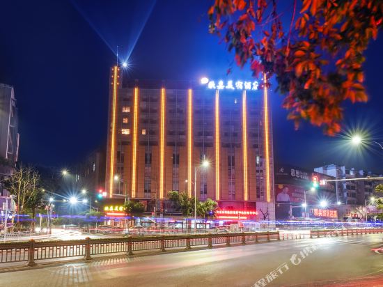 Oujia Meisu Hotel - last minute hotel in Chongqing