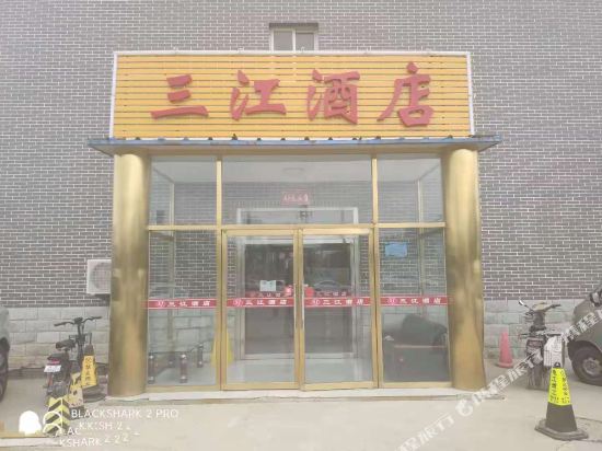 Sanjing Hotel - last minute hotel in Beijing