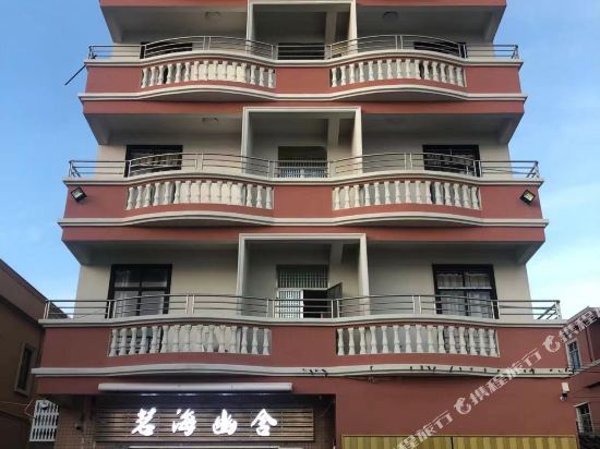 Minghai Youshe — hotel in Haicheng