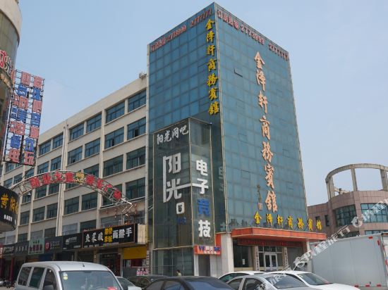 Kenli Jin Ze Xuan Business Hotel — hotel in Shengli