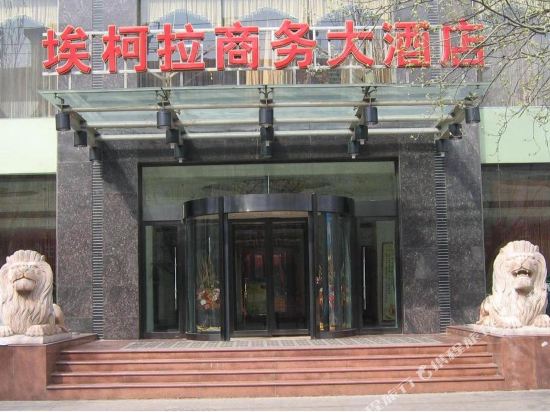 Eclat Business Hotel Taiyuan — hotel in Taiyuan