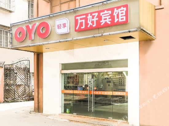 Ningbo wanhao hotel - last minute hotel in Ningbo
