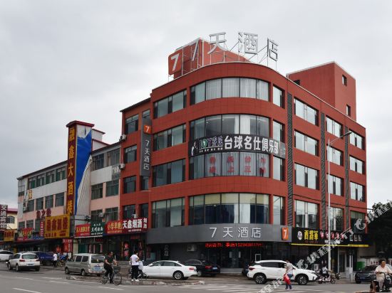7Days Inn — hotel in Wenshui