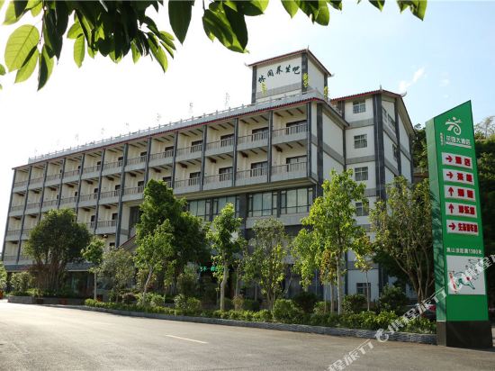 Xishu Sunshine Garden Hotel in Panzhihua, People's Republic of China