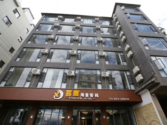 Starview Hotel — Dali — photo 2