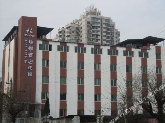 Radow Hotel - last minute hotel in Longgang