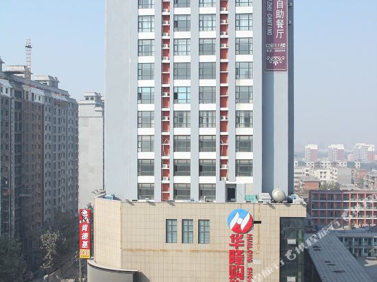 Hualong Lidu Fashion Hotel in Chengguan, People's Republic of China