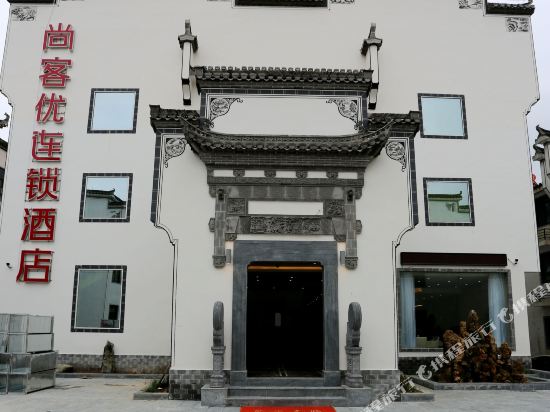 Thank You Inn in Laizhou, People's Republic of China